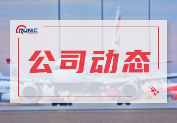 ?Jiangsu Runic Technology Co., Ltd was awarded the title of "Excellent Supplier" by FinDreams Powertrain for three consecutive years.