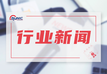 浙江發布《關于加快推進氫燃料電池汽車省級示范點的若干政策意見