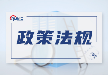 國家能源局：《“十四五”新型儲能發展實施方案》推廣氫、長期儲能示范