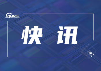 凝聚共識，匯聚合力丨潤石科技召開2024年臨時股東大會